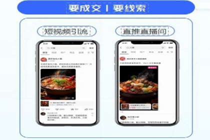 知乎信息流优化：如何提高点击率