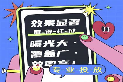 百度推广费用如何影响企业营销效果案例分析