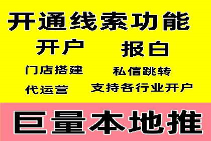 微博信息流跨平台传播策略解析