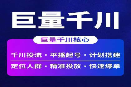 实战解析：如何利用SEM推广提升转化率