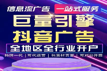 案例解析：如何利用竞价推广实现品牌曝光
